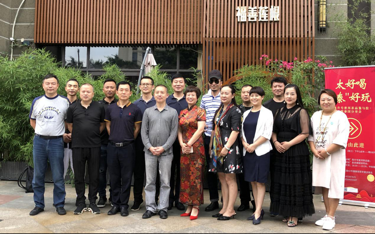 泰好吃，泰好玩 ，泰舒服，泰劃算