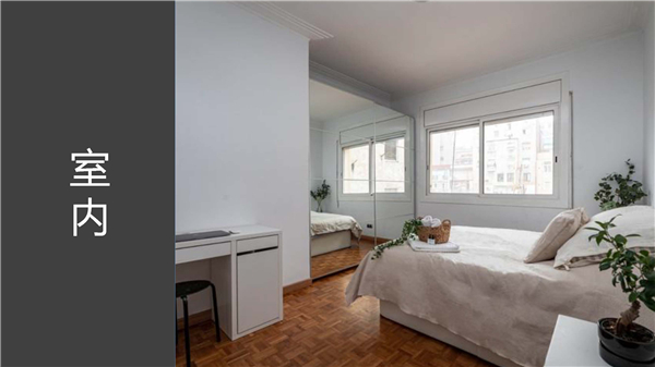 1609384003990006.jpg 巴塞-公寓-P13.jpg