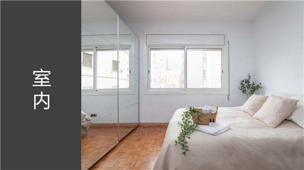 1609384009707455.jpg 巴塞-公寓-P14.jpg