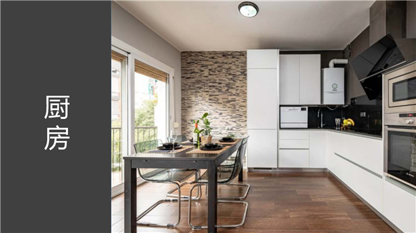 1609384057338171.jpg 巴塞-公寓-P19.jpg