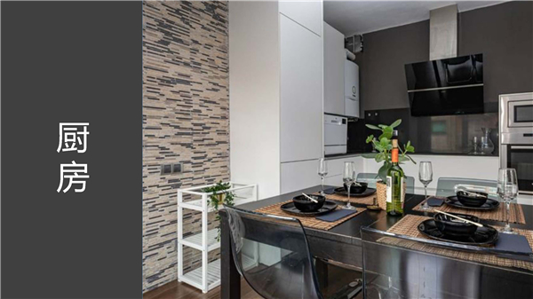 1609384065208669.jpg 巴塞-公寓-P20.jpg