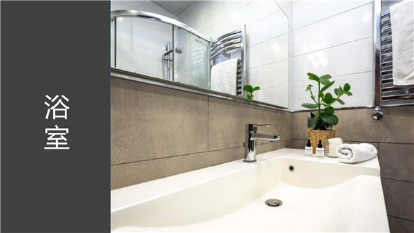 1609384077984368.jpg 巴塞-公寓-P22.jpg