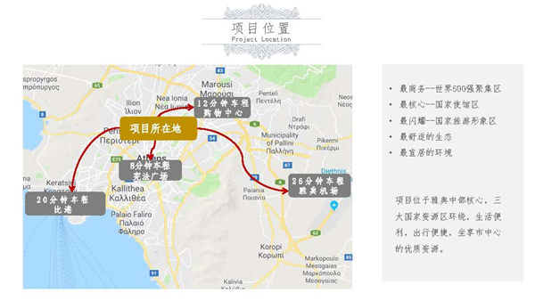1609396228408091.jpg 中雅典-21.2萬(wàn)歐-P05.jpg