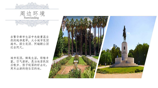 1609396259452168.jpg 中雅典-21.2萬(wàn)歐-P09.jpg