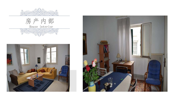 1609396292977713.jpg 中雅典-21.2萬(wàn)歐-P13.jpg