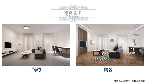 1609396359865405.jpg 中雅典-21.2萬(wàn)歐-P18.jpg