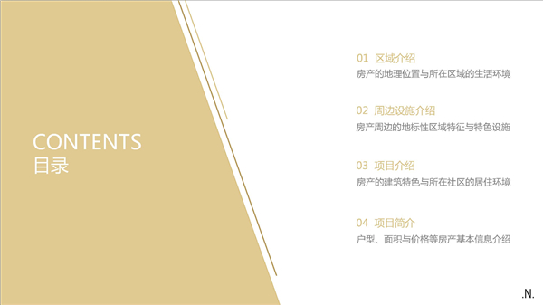 1609396568590520.jpg 凱爾特如-公寓-38萬-P02.jpg