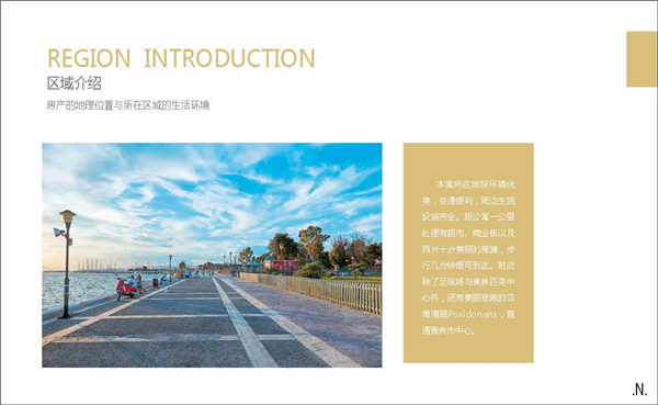 1609396587842972.jpg 凱爾特如-公寓-38萬-P05.jpg