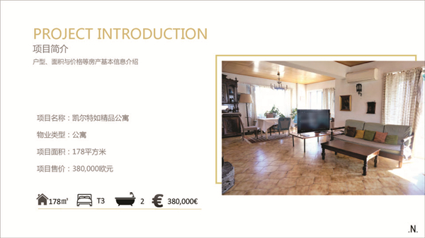 1609396725699719.jpg 凱爾特如-公寓-38萬-P21.jpg