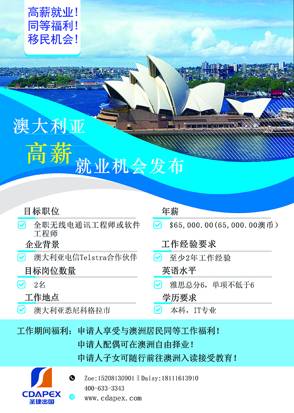 1614314423436990.jpg 第一頁(yè)-600.jpg