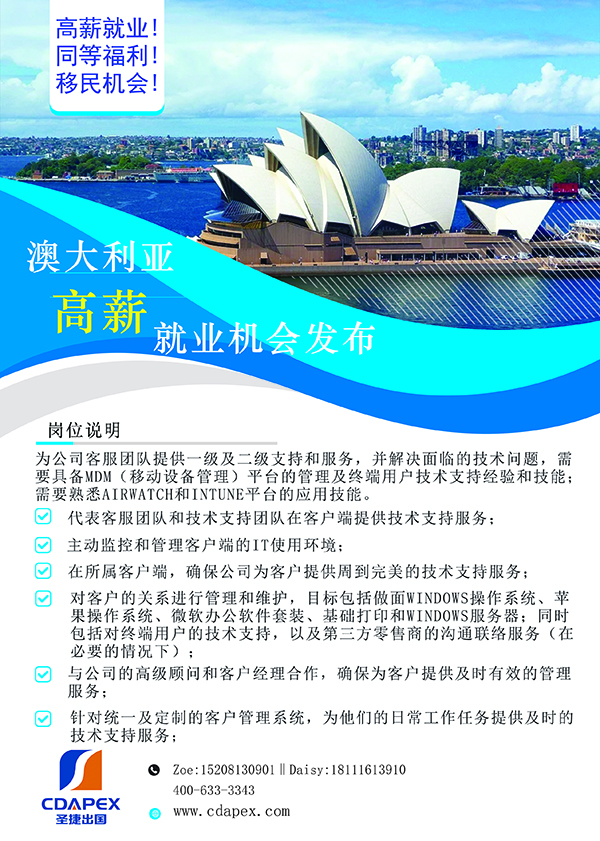 1614314442557496.jpg 第二頁(yè)-600.jpg