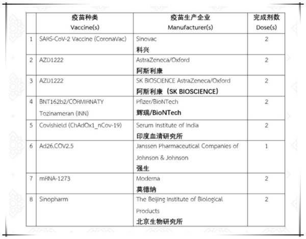 1619074189871132.png 1.png