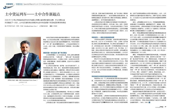 1624933702167466.jpg 微信圖片_20210629095814.jpg