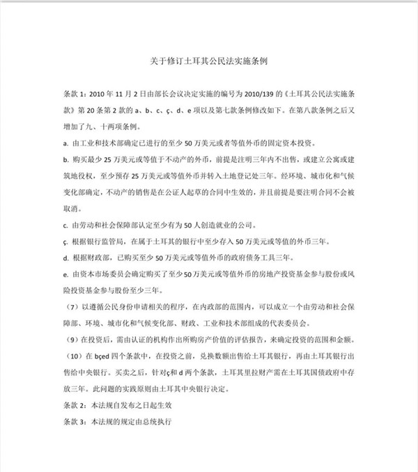 1642735505811483.jpg 微信圖片_20220121111328.jpg