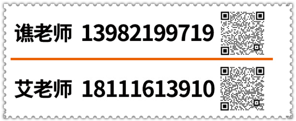 1644301829158257.jpg 文末顧問(wèn)聯(lián)系信息及二維碼-樣式4.jpg