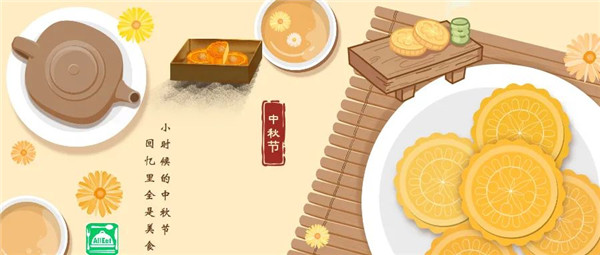 1695801712894314.jpg 中6.jpg